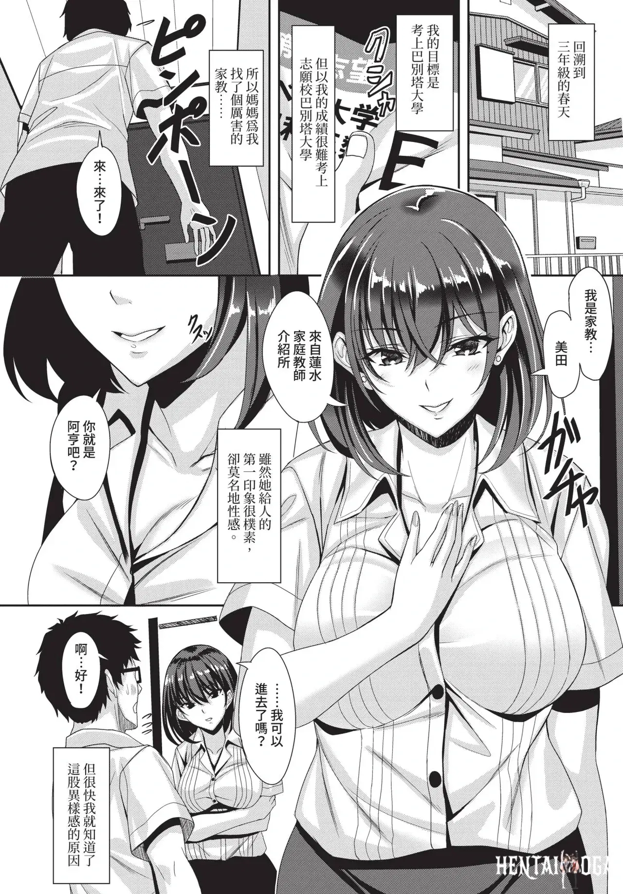 Image #144