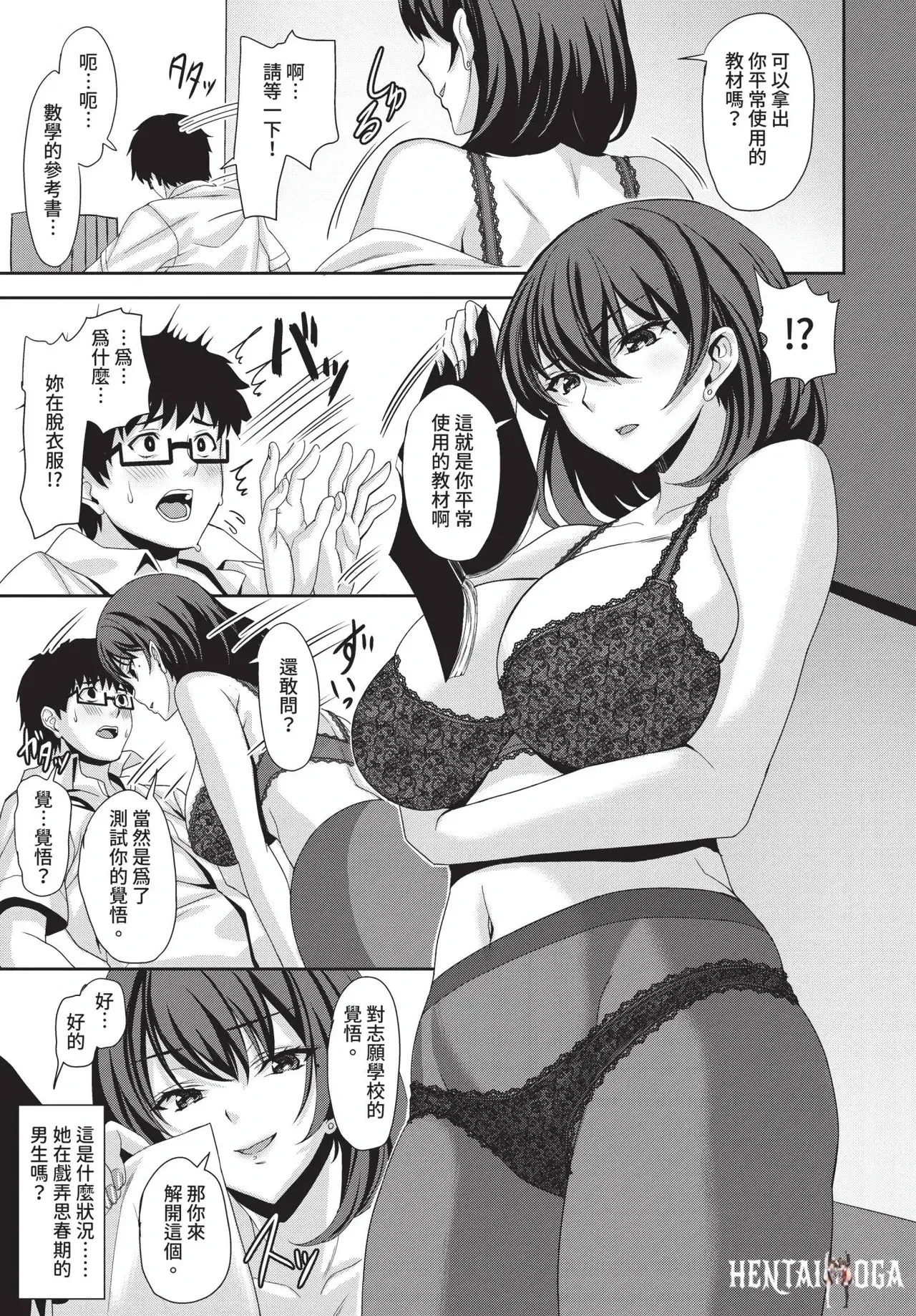 Image #145