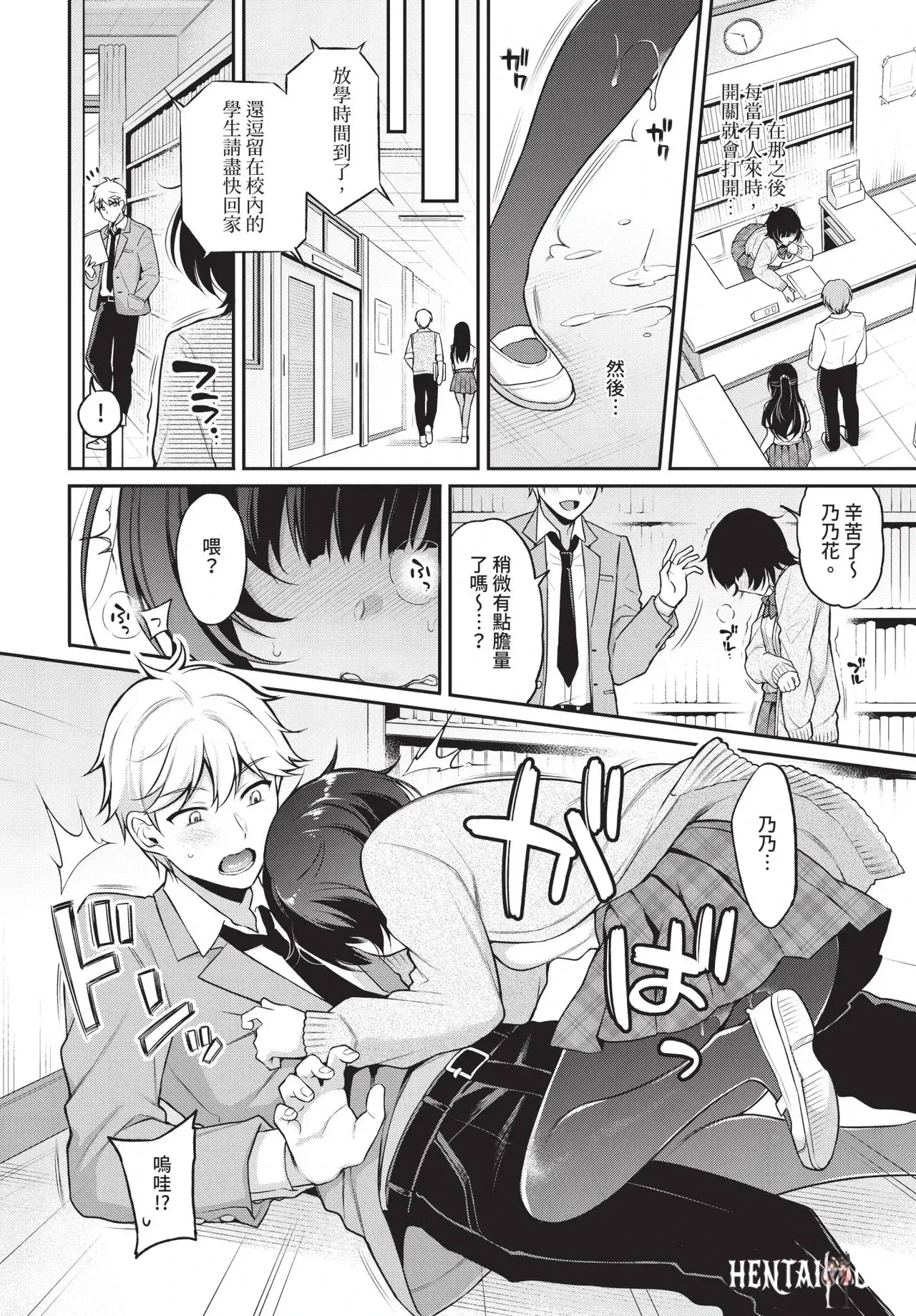 Image #16