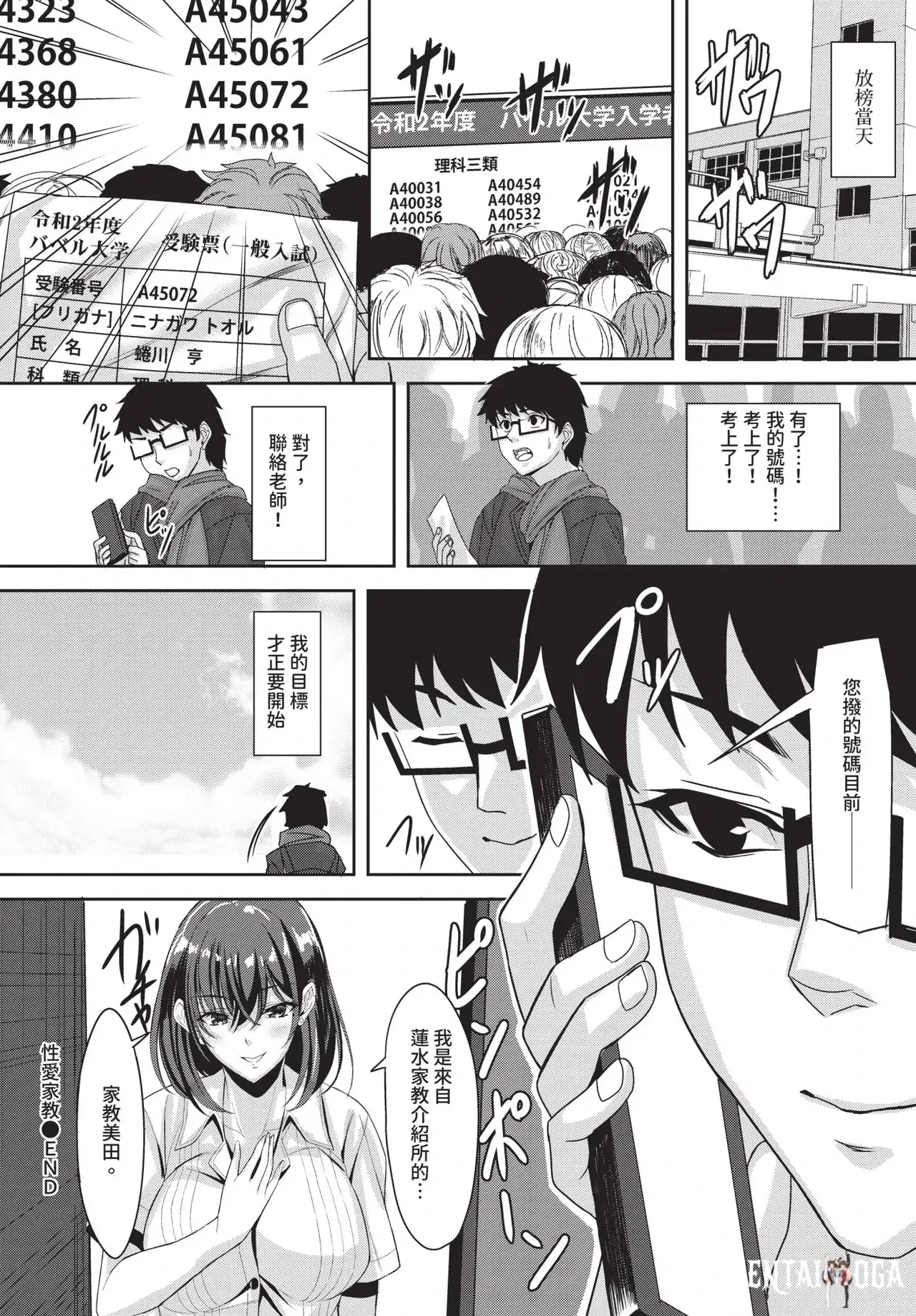 Image #164