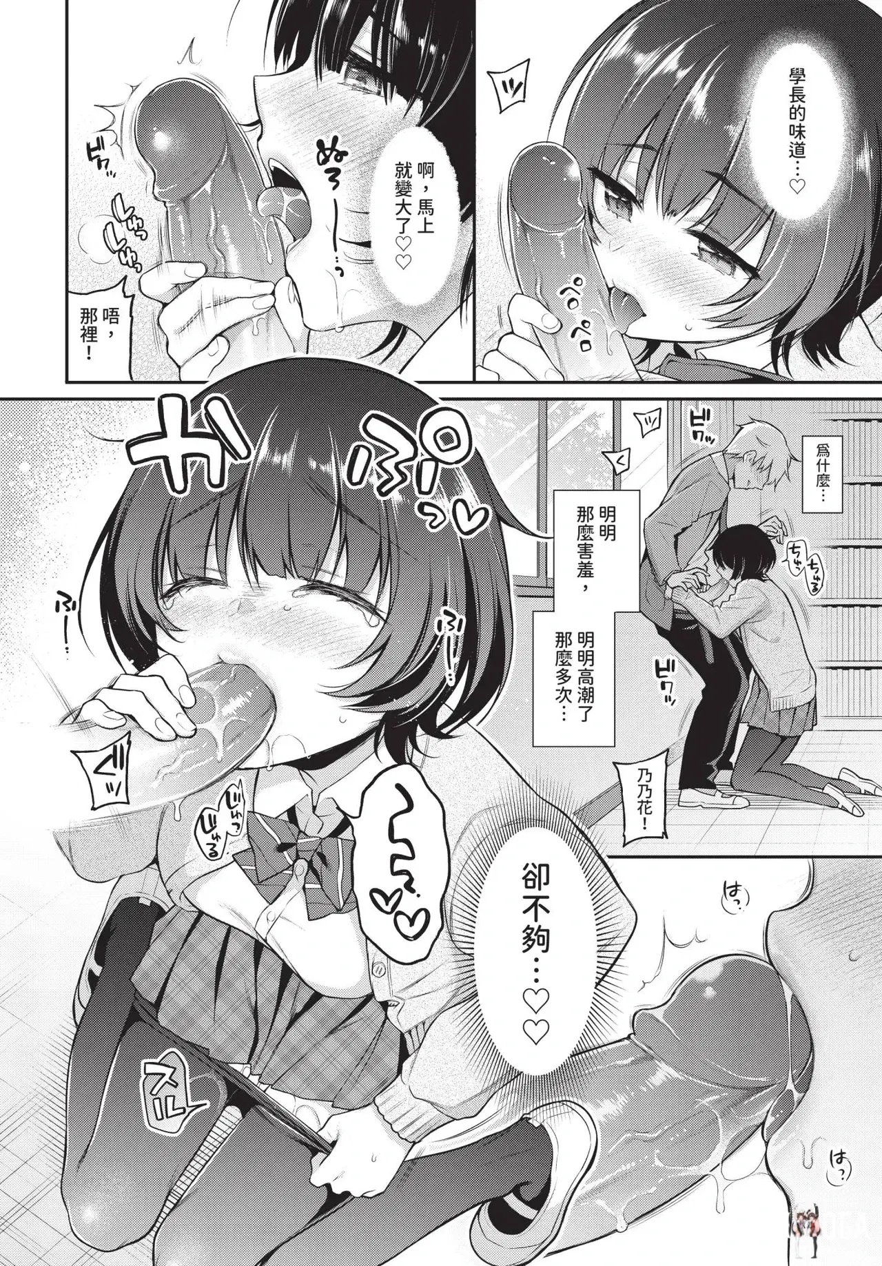 Image #18