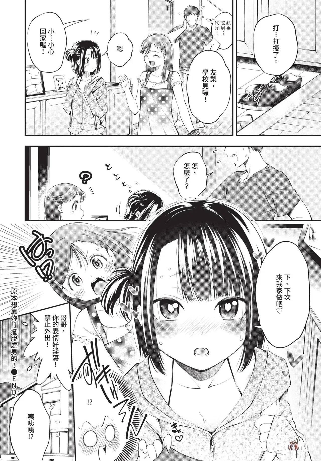 Image #184