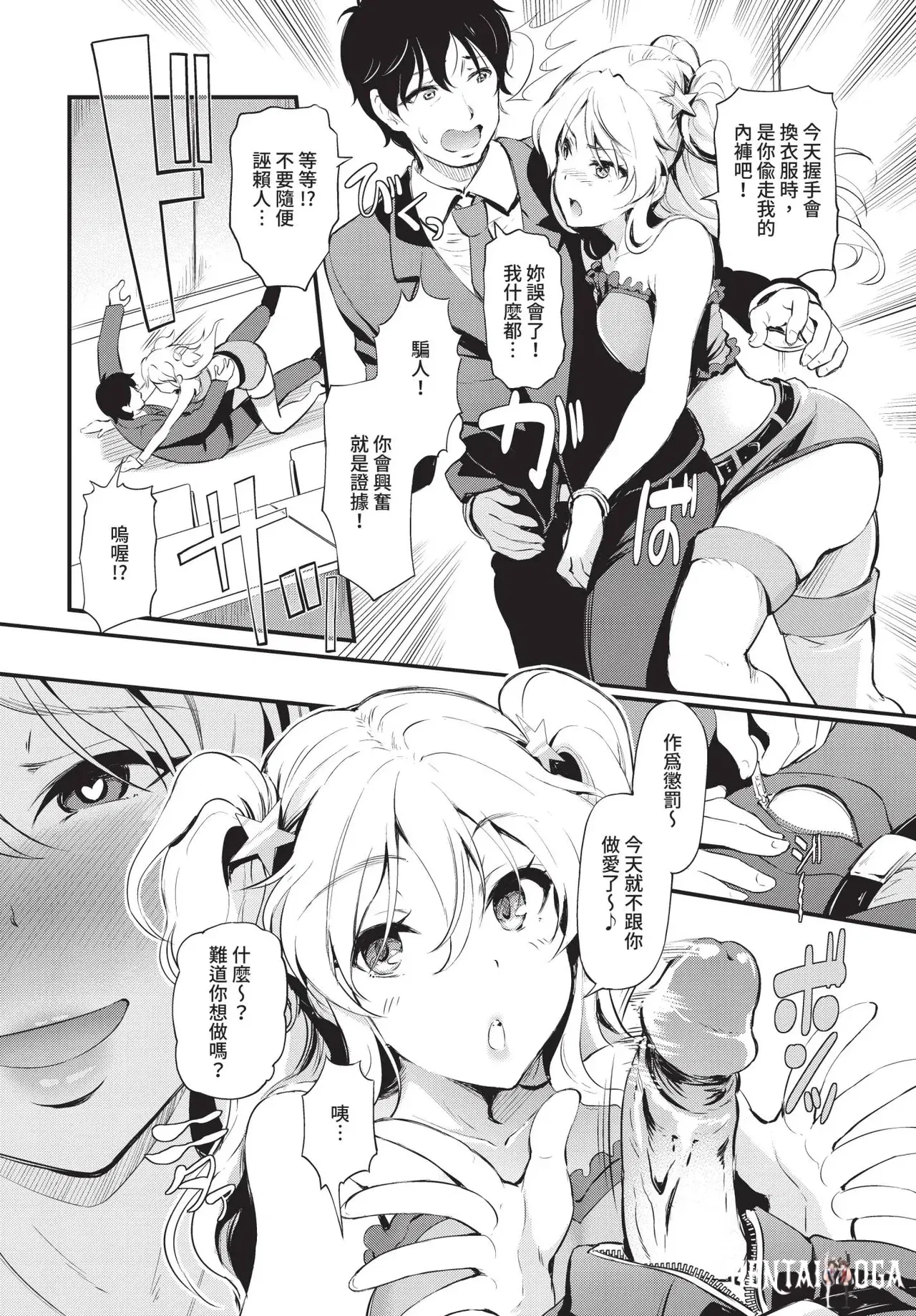 Image #186