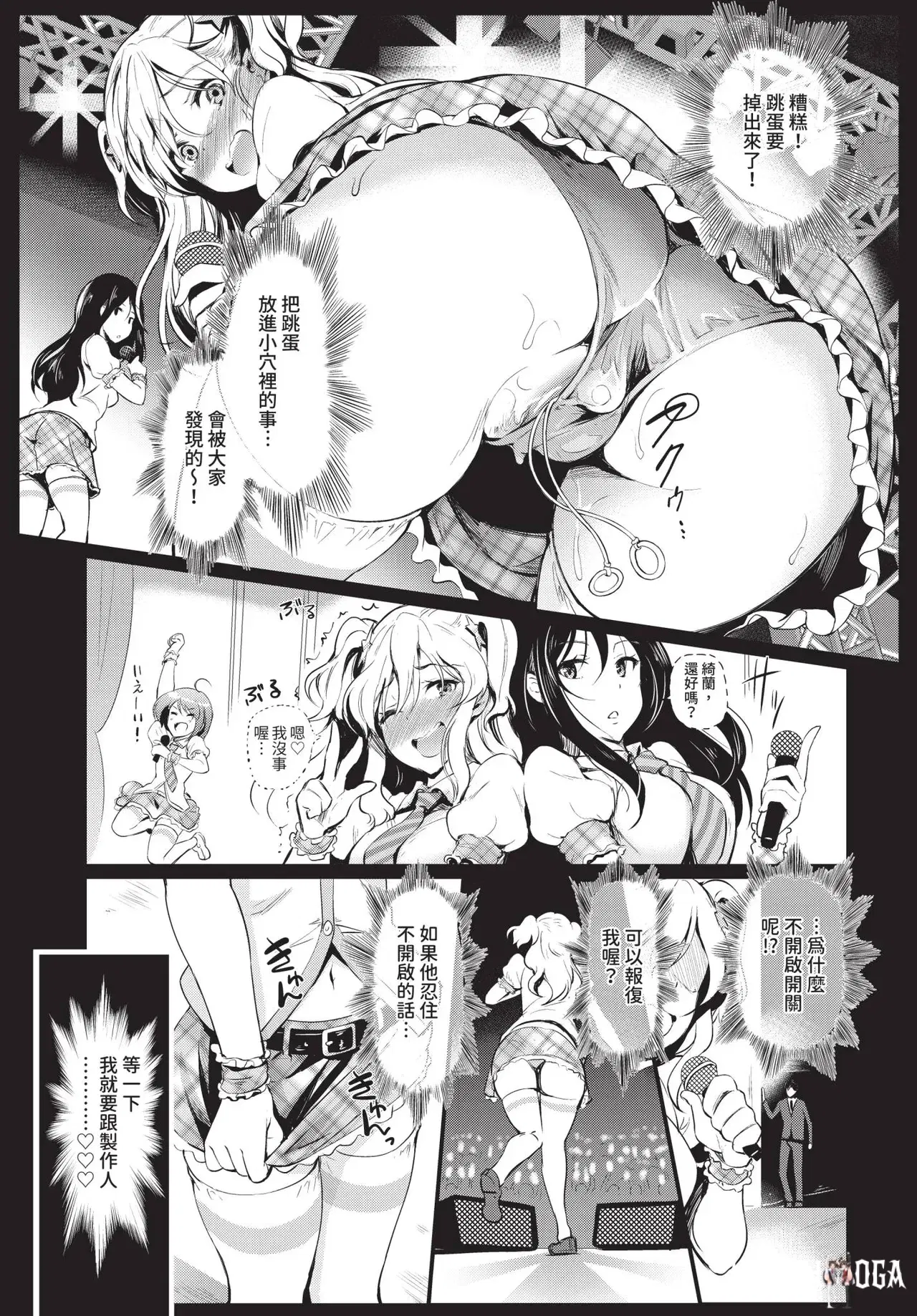Image #191