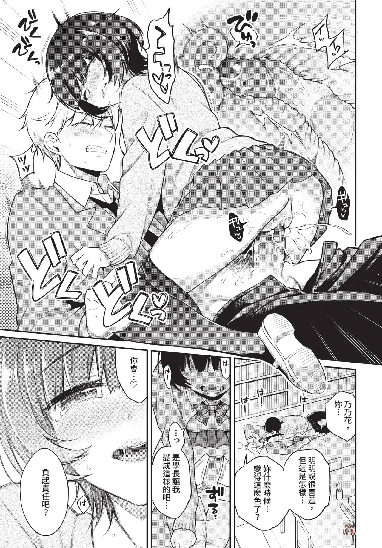 Image #21