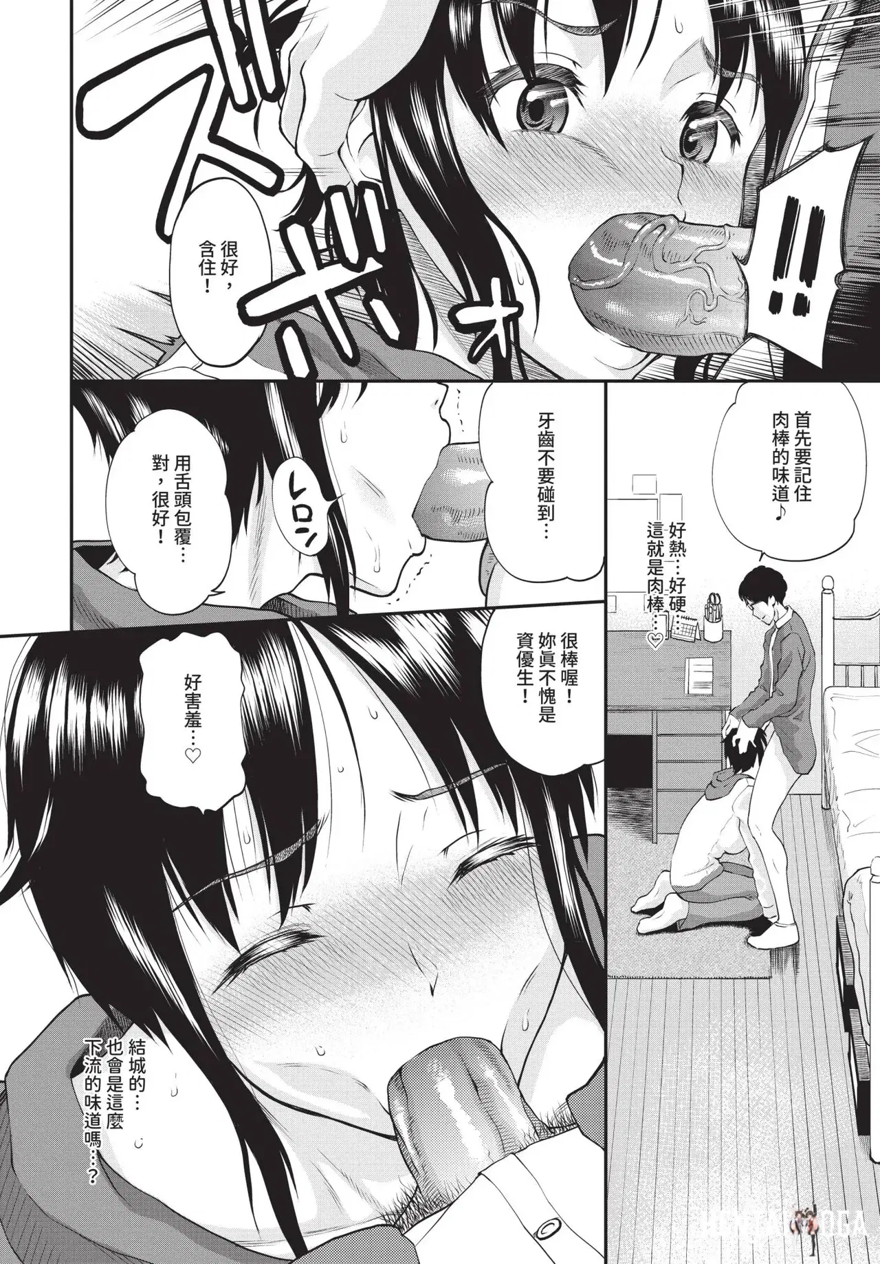 Image #216