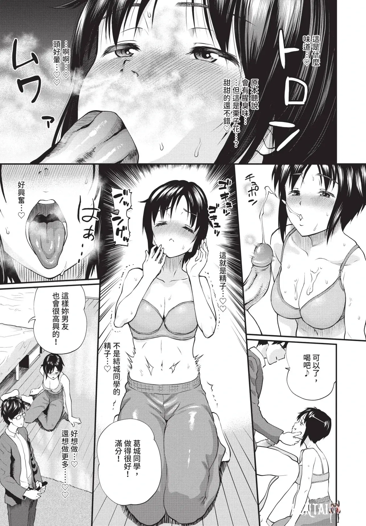 Image #219