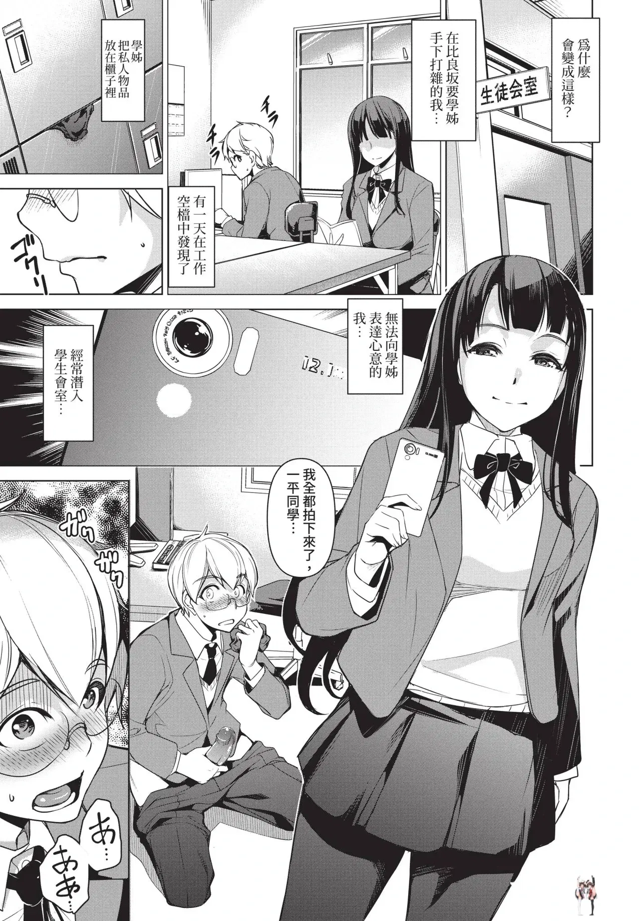 Image #231