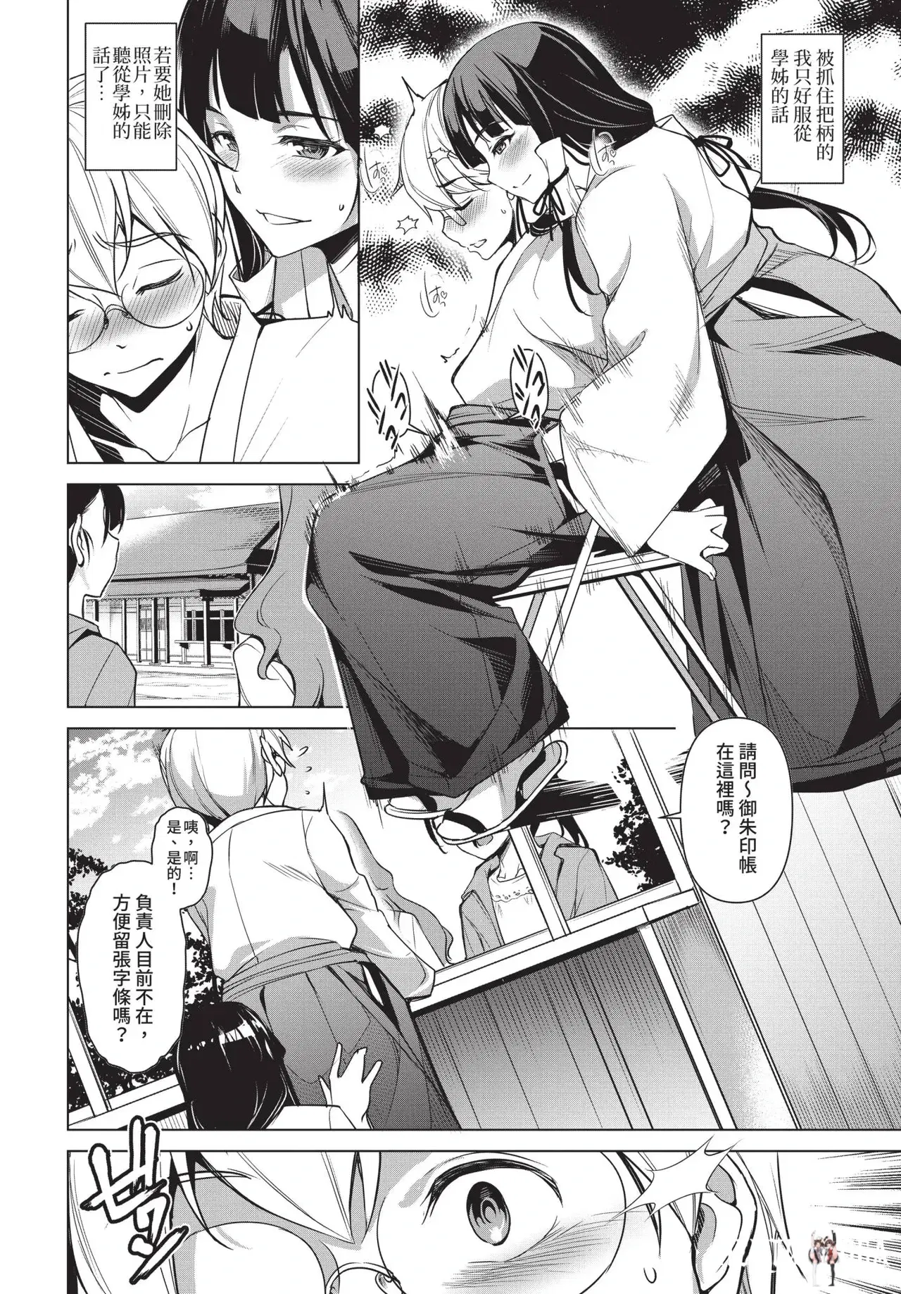 Image #232