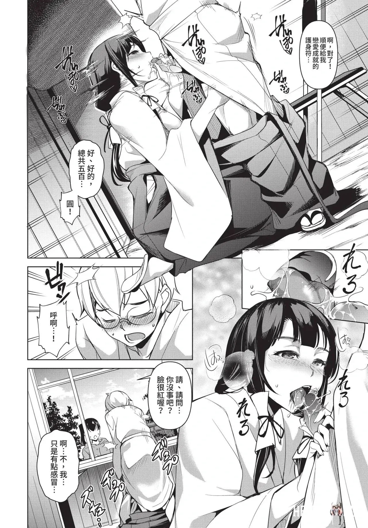 Image #234
