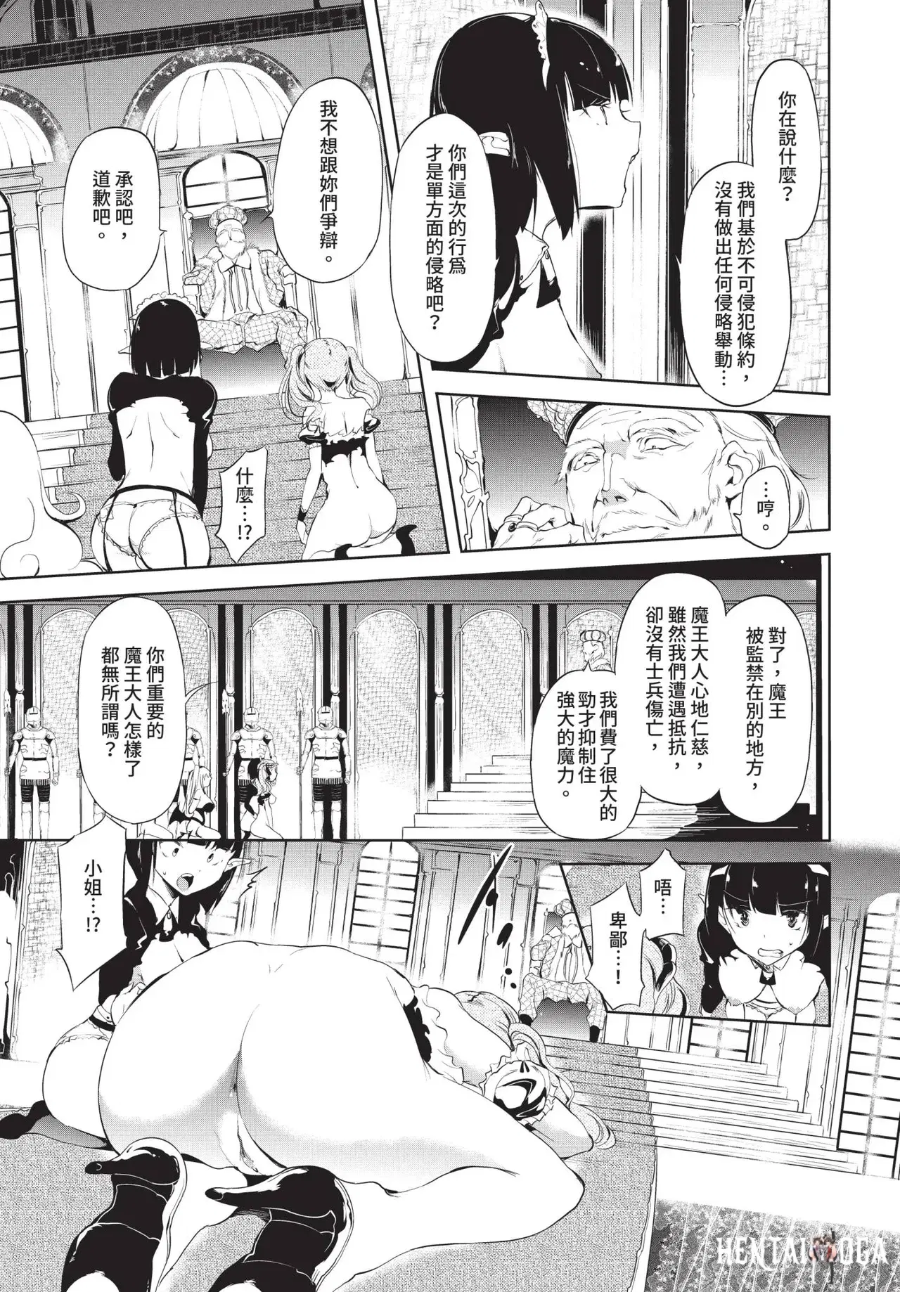 Image #257