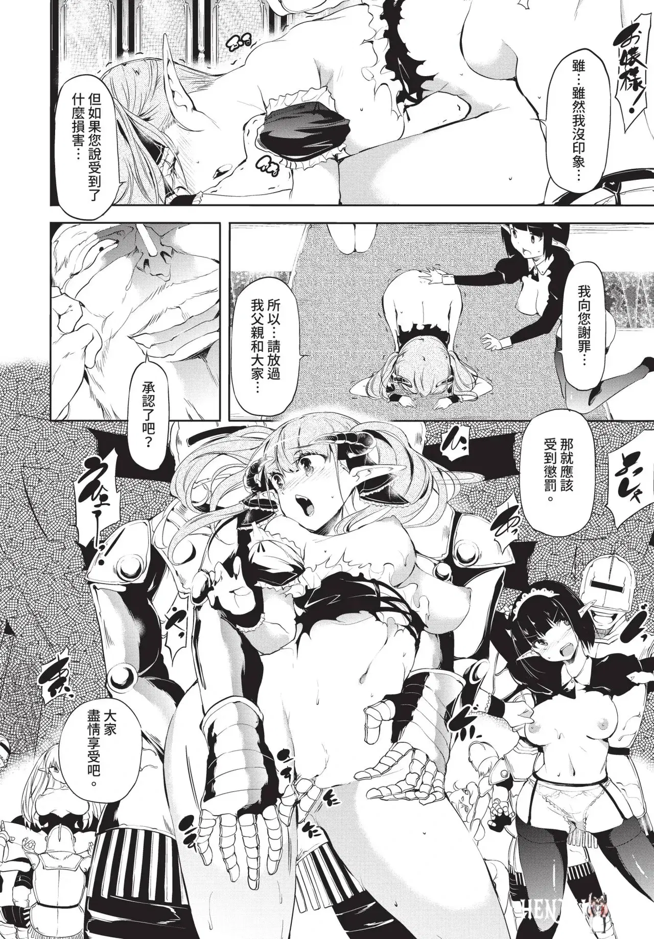 Image #258