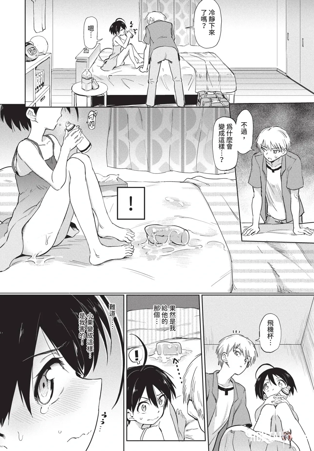 Image #274