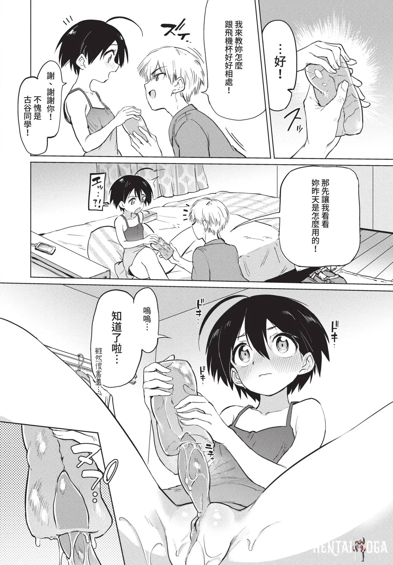 Image #276