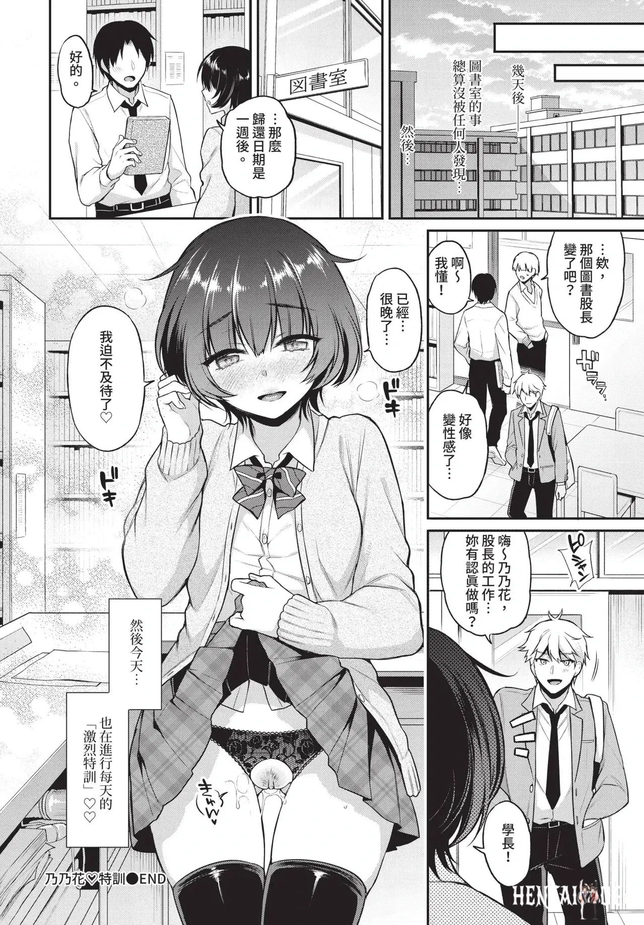 Image #28