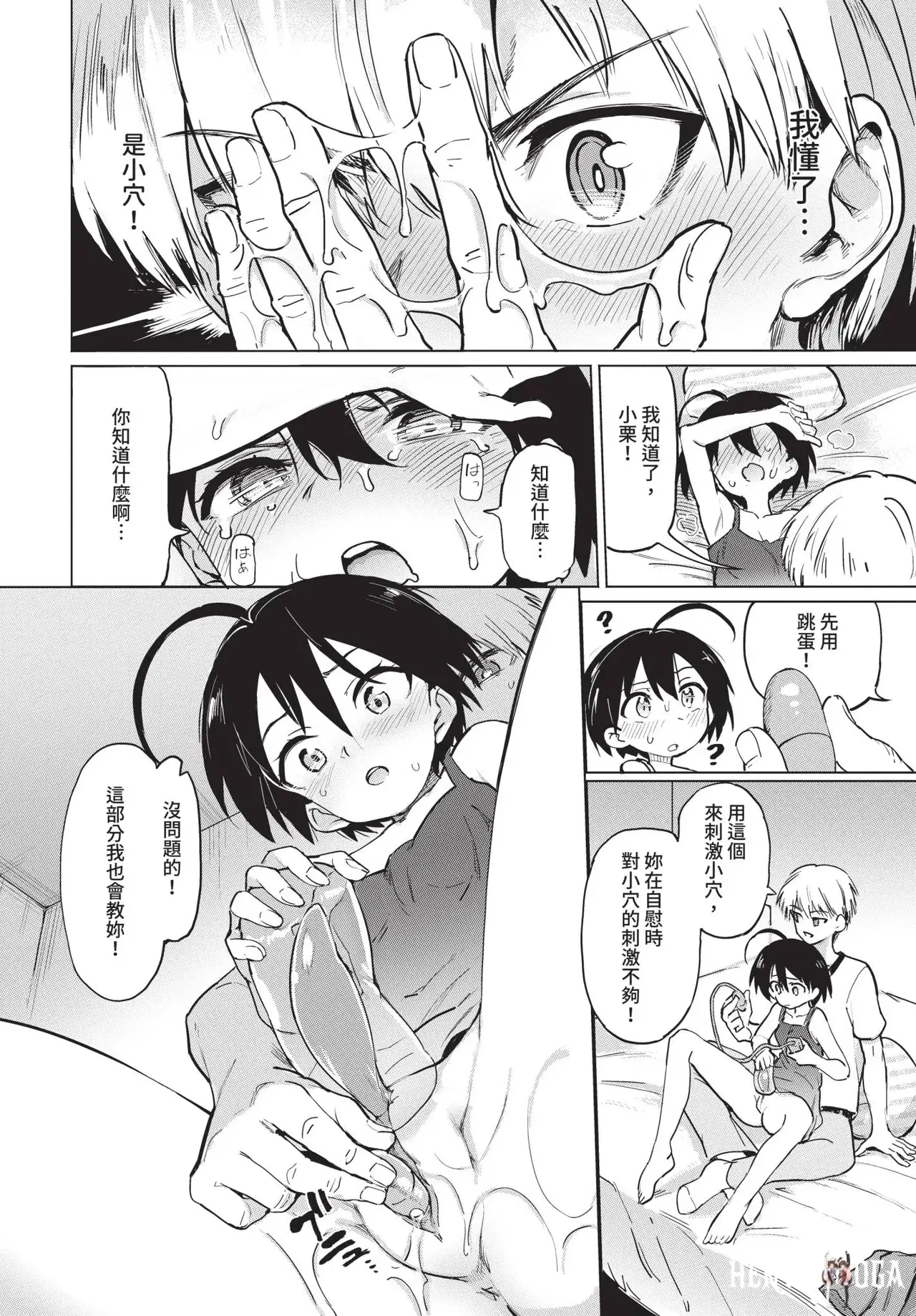 Image #280