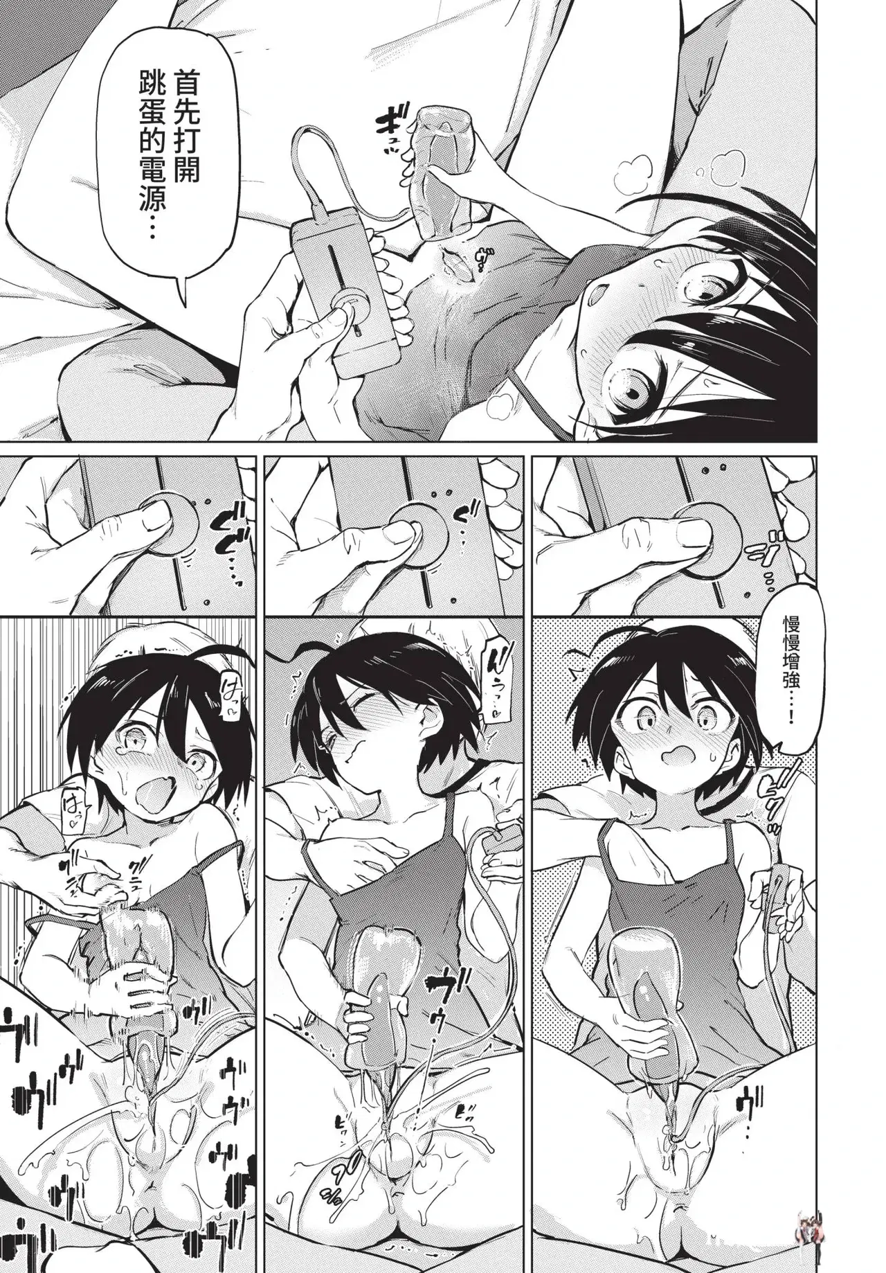 Image #281