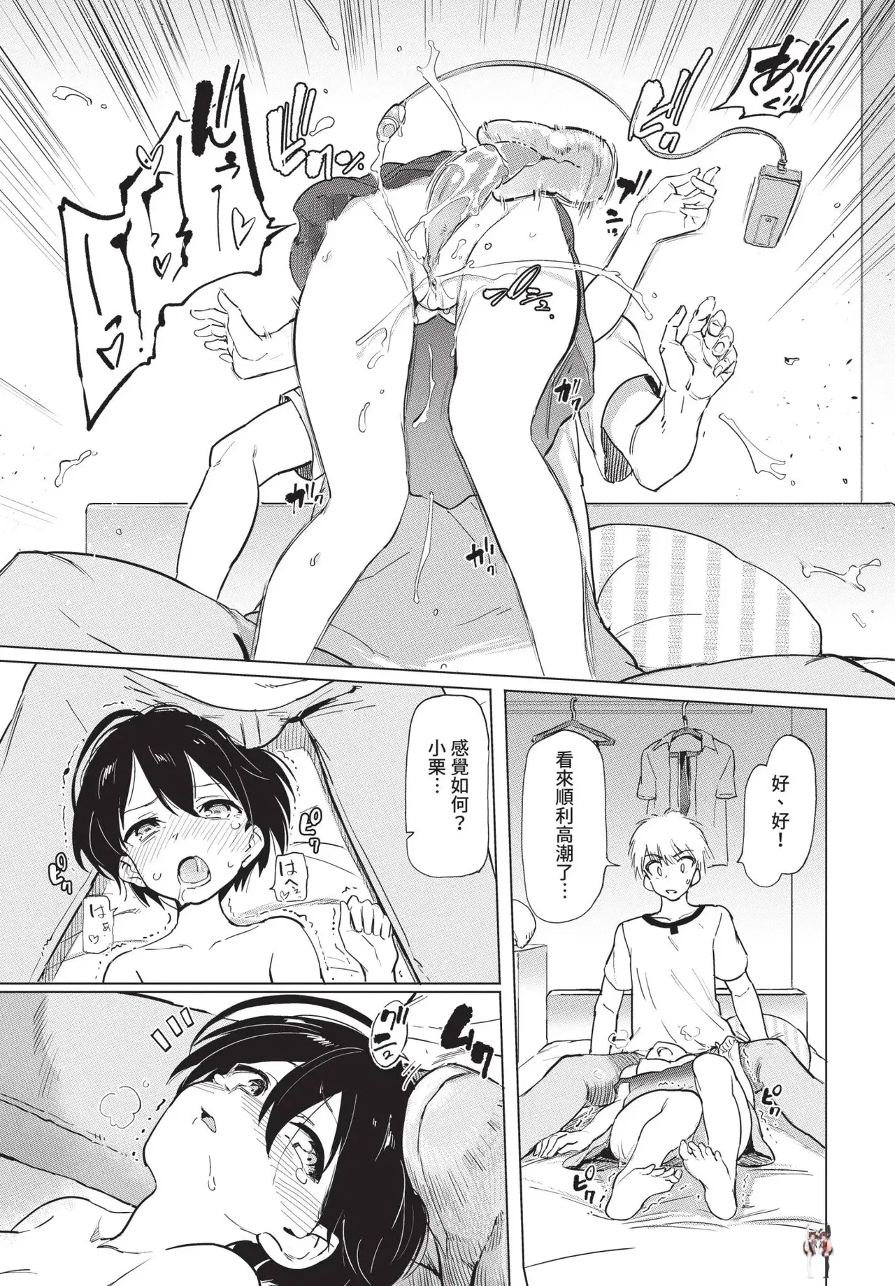 Image #283
