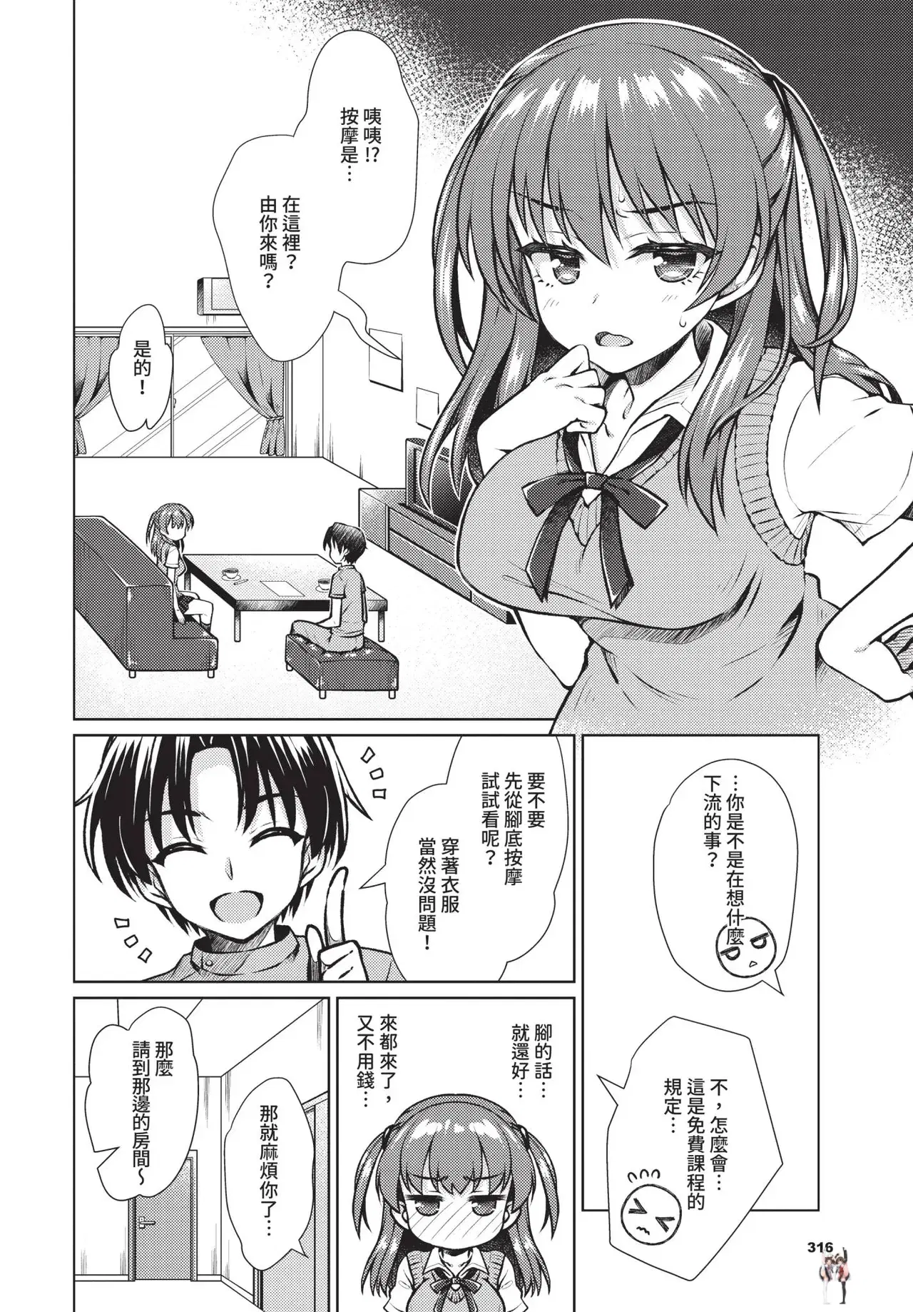 Image #316