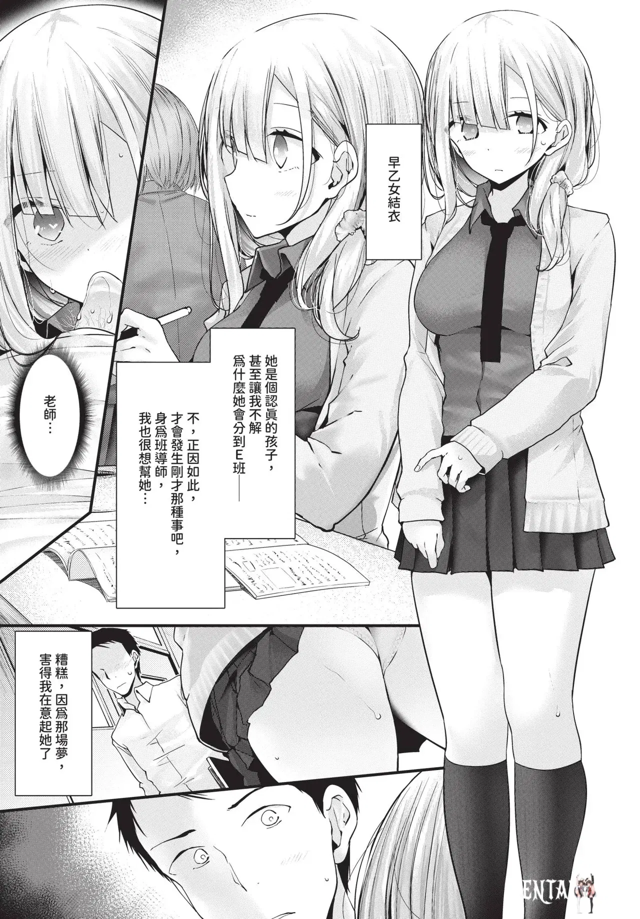 Image #35