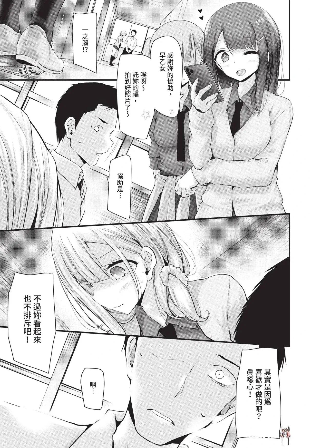 Image #41
