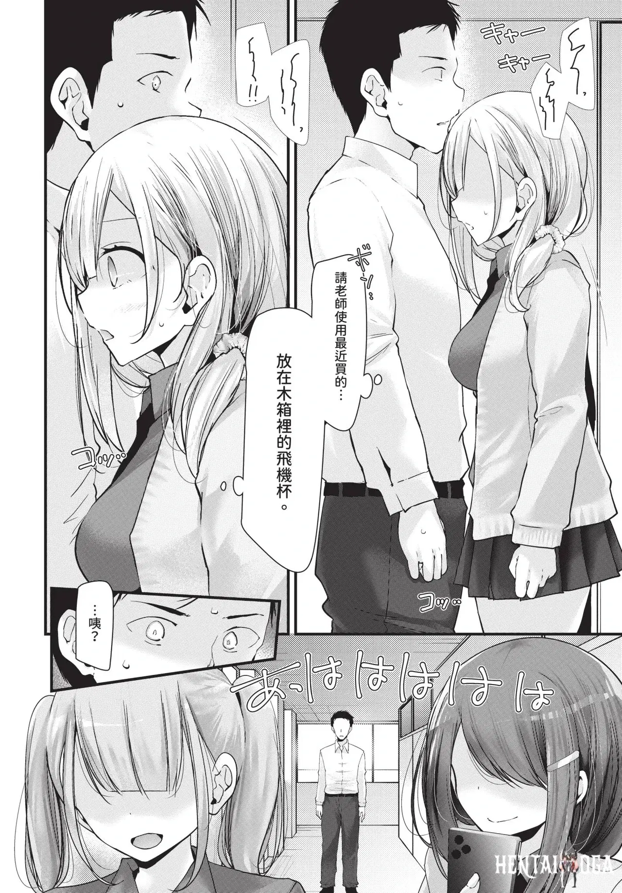 Image #42