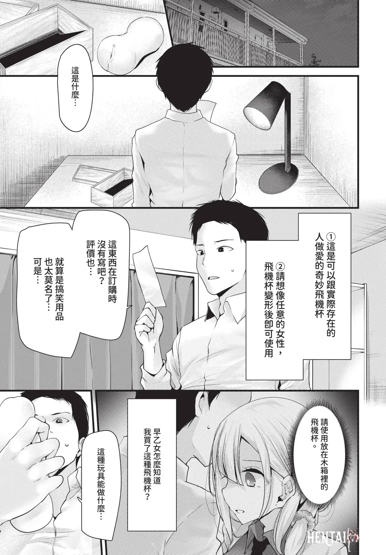 Image #43