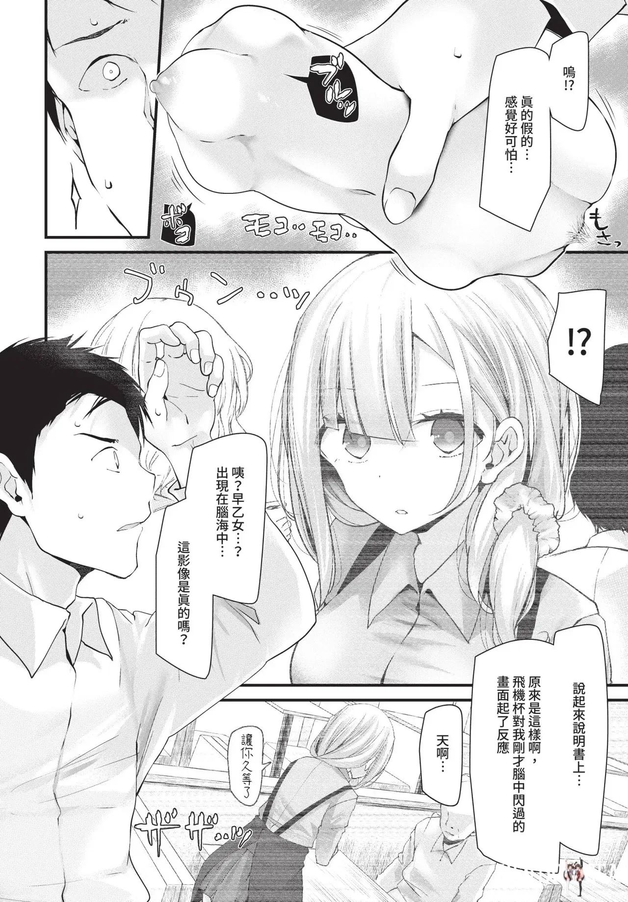 Image #44