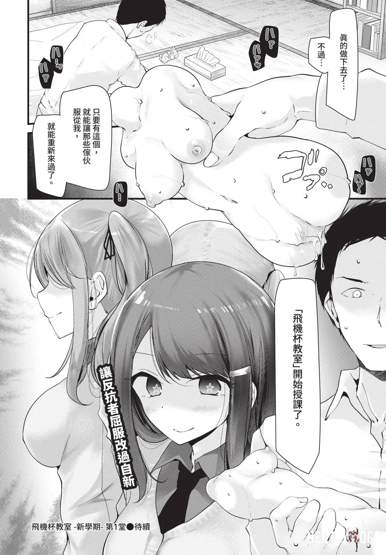Image #54