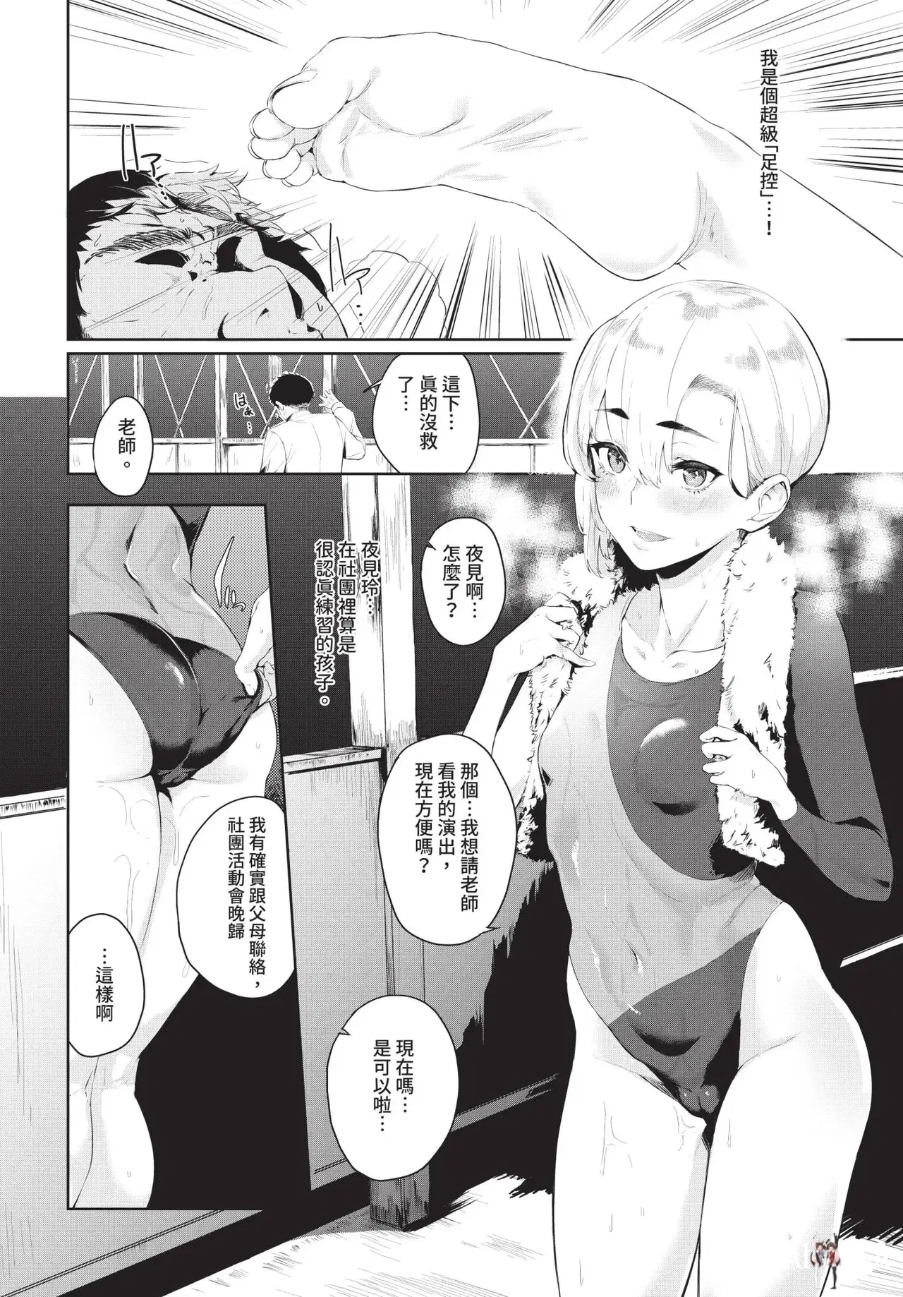 Image #56