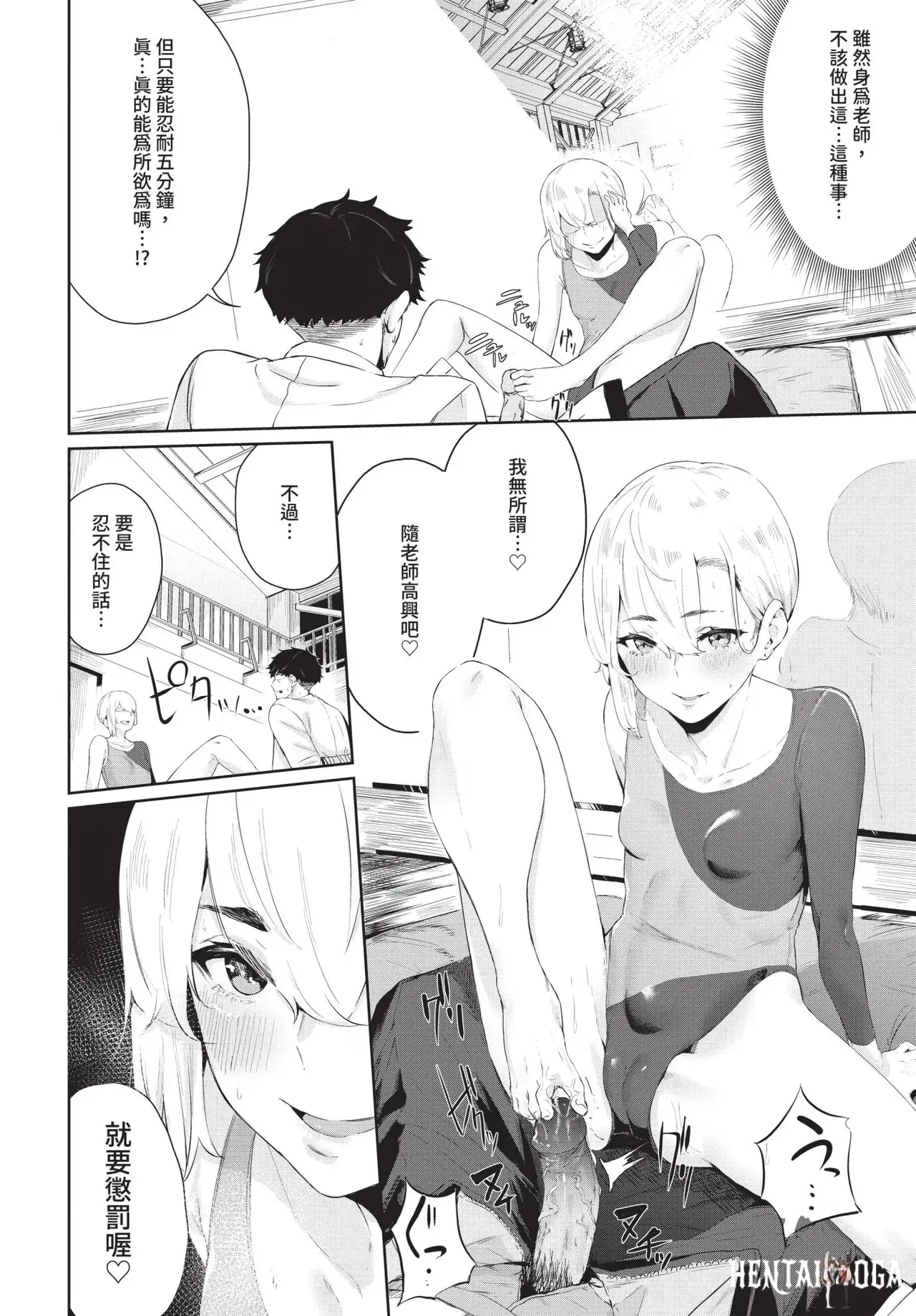Image #62