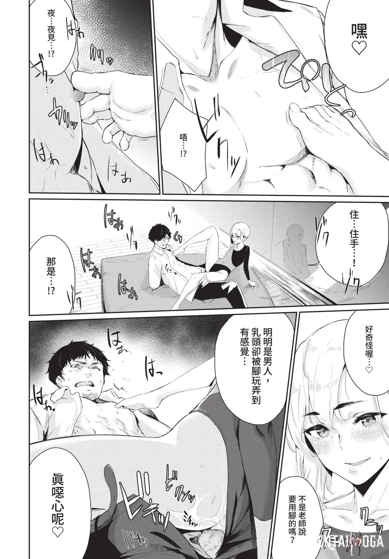 Image #68
