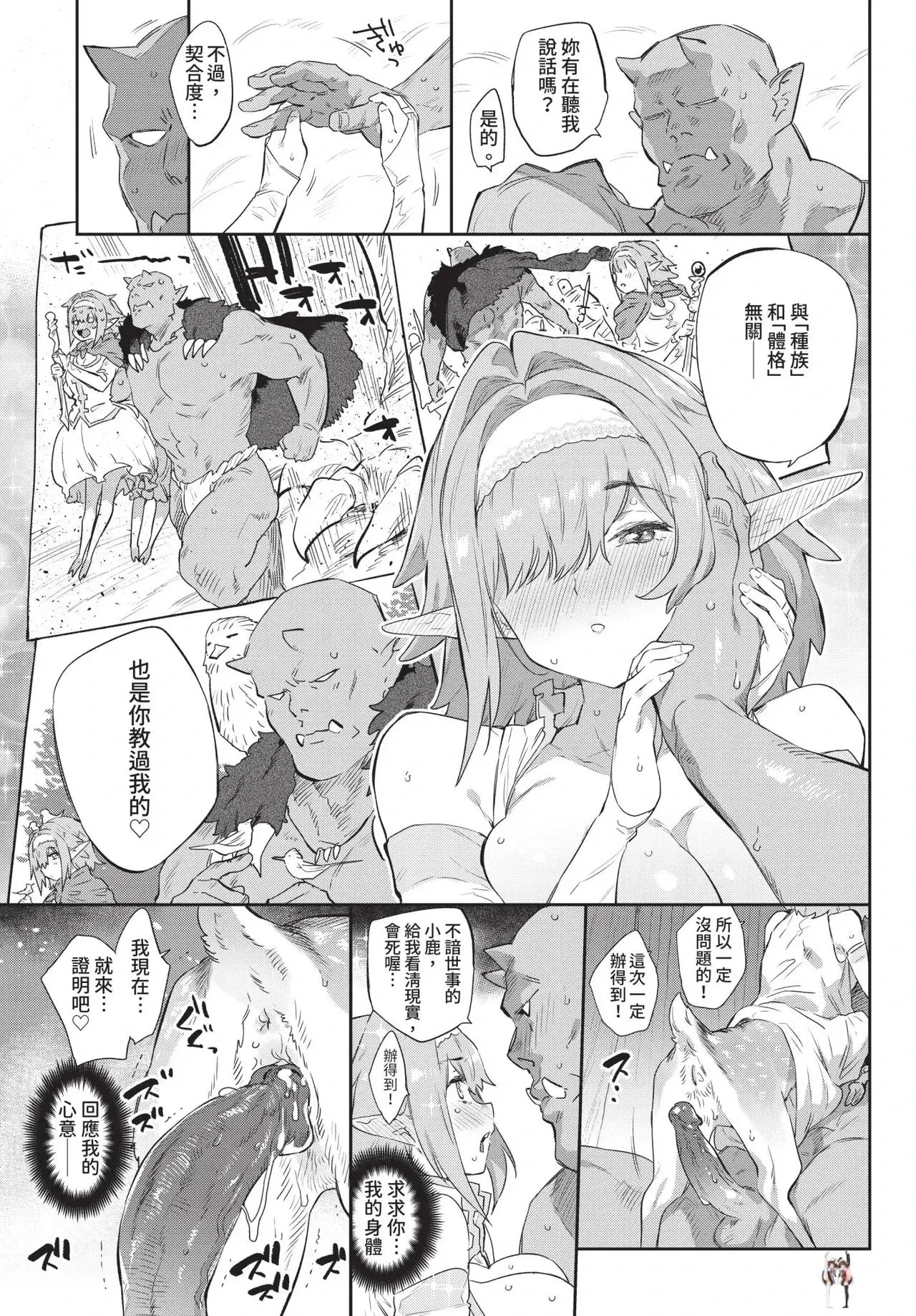 Image #87