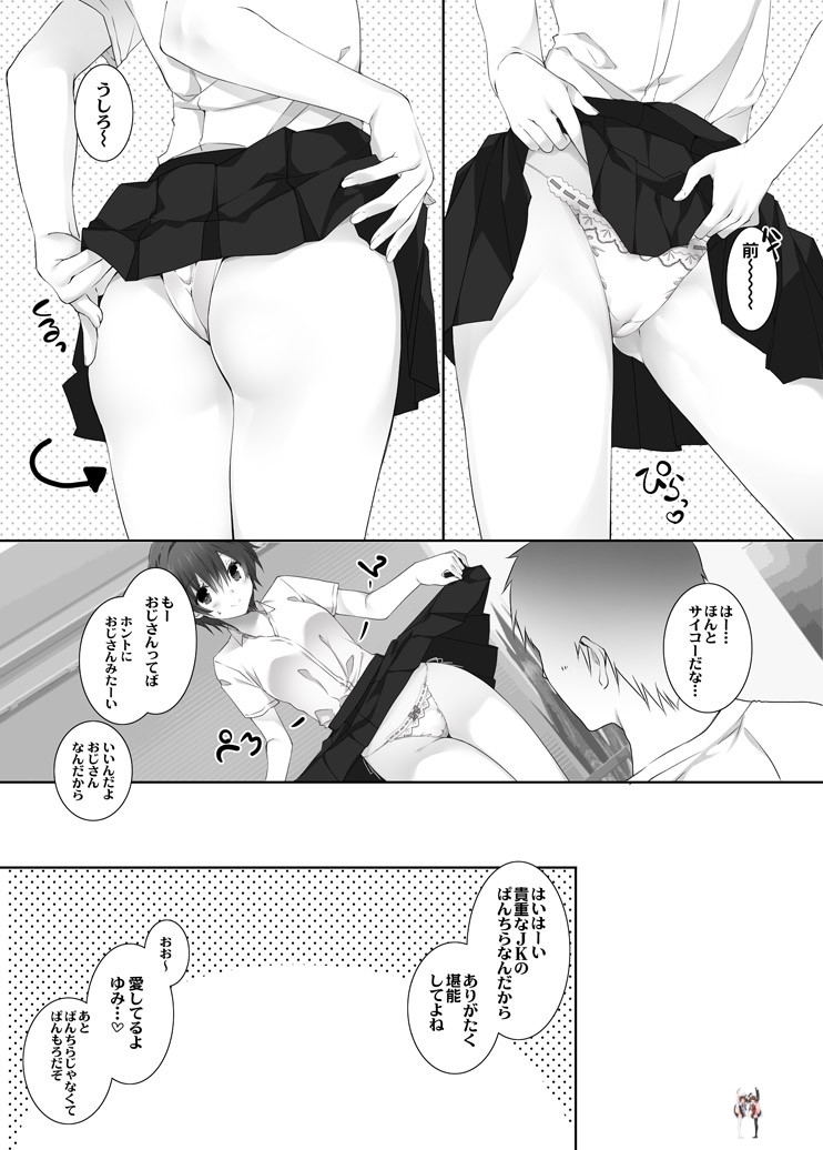 Image #20