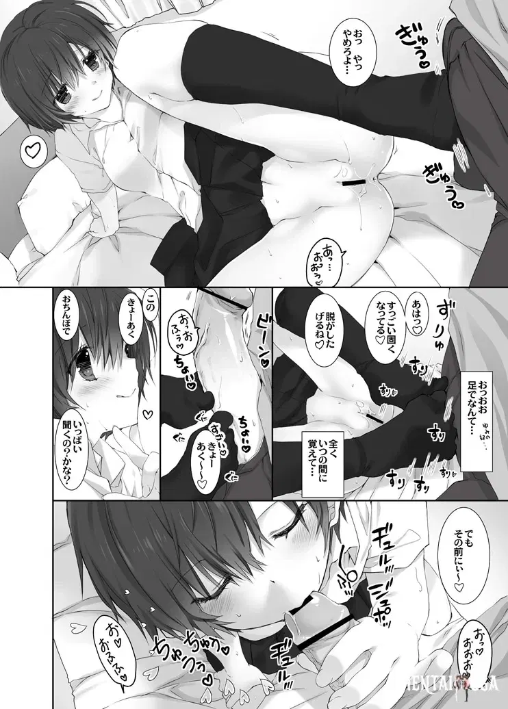 Image #7