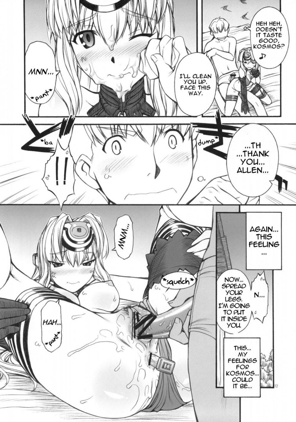 Image #11
