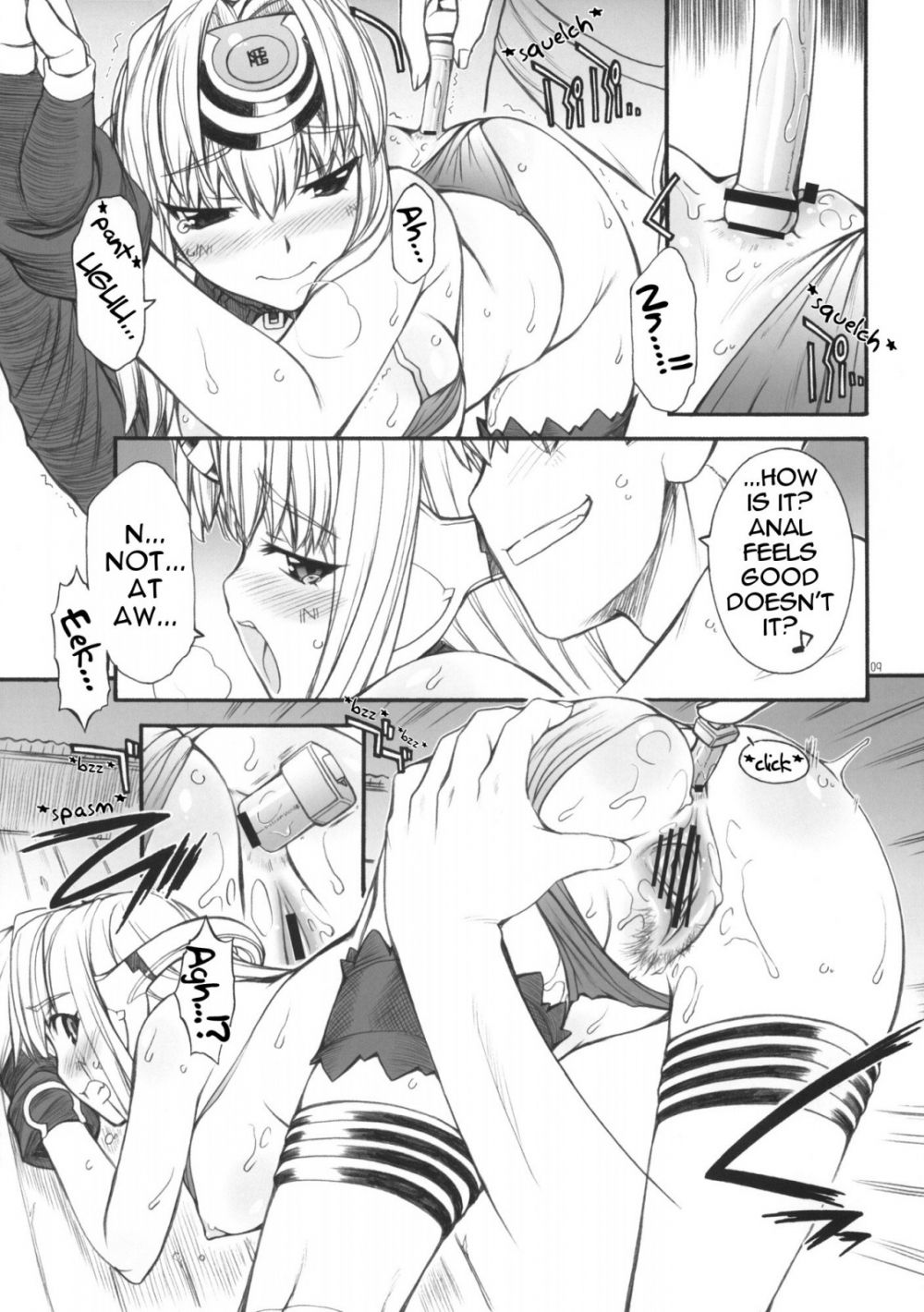 Image #8
