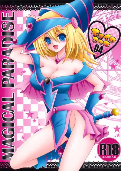 Paraíso Mágico - Galeria Hentai