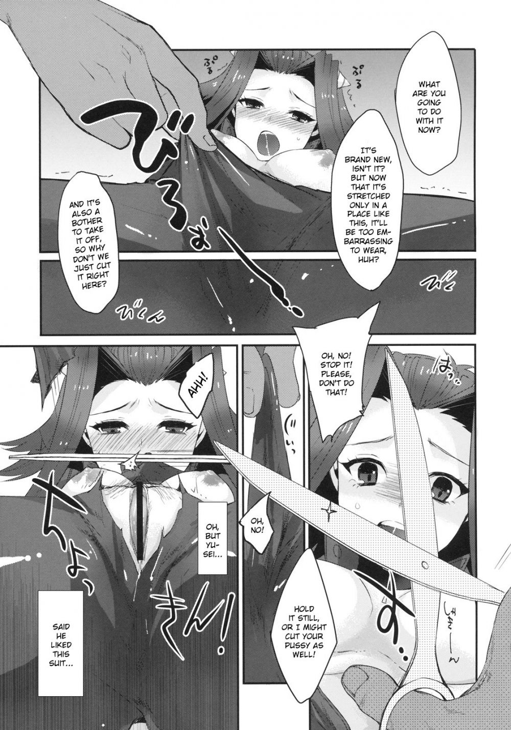 Image #12