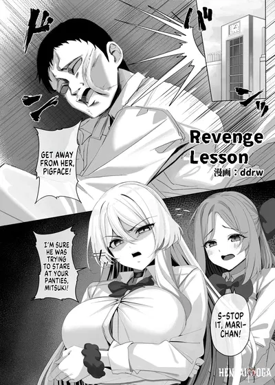 (Hyoui Lover (ddrw)) Revenge Lesson (Hyoui Catalog ~Onna no Karada ga Nottorare Makuru Godou Hon~) (English) (GTF) - Hentai Gallery