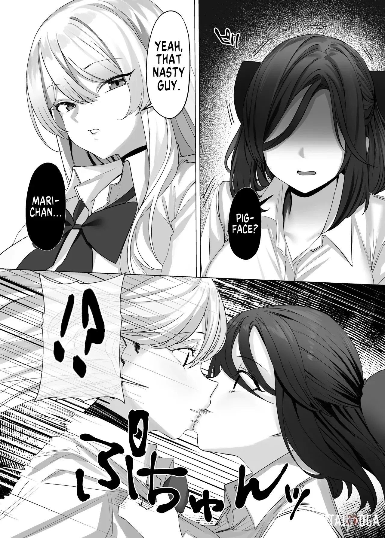 Image #7