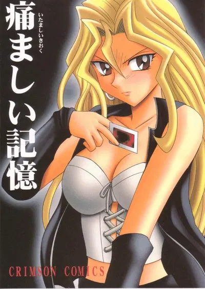 Memória Assustadora - Galeria Hentai