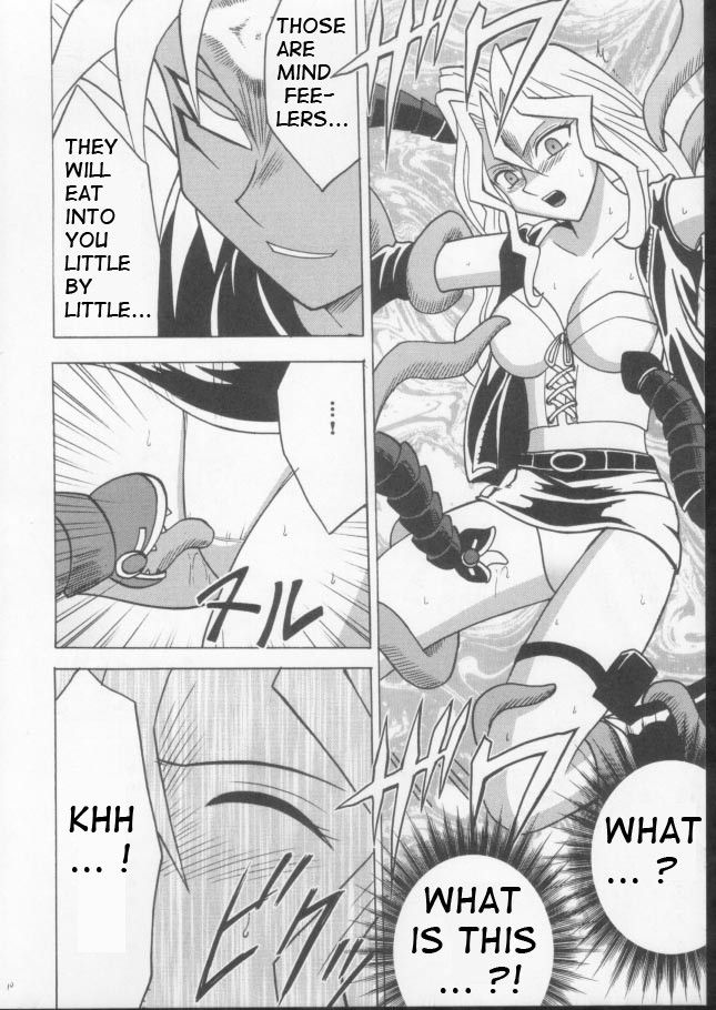 Image #7
