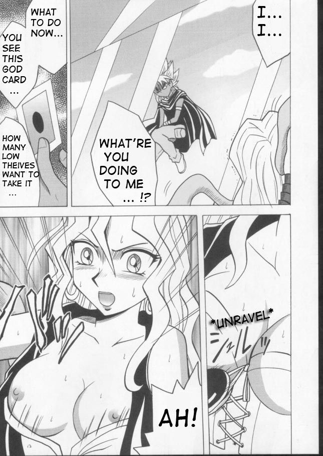 Image #8