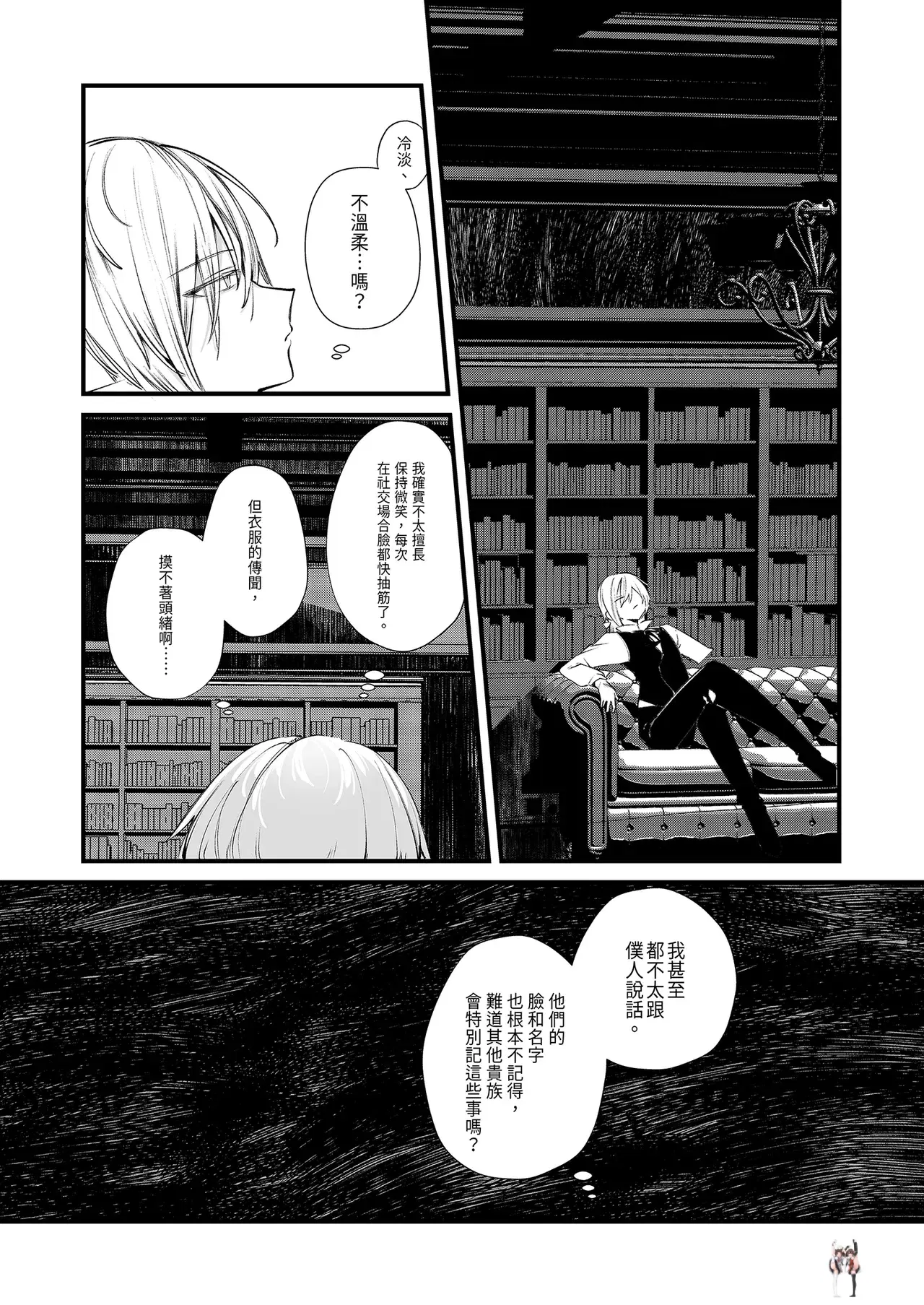 Image #10