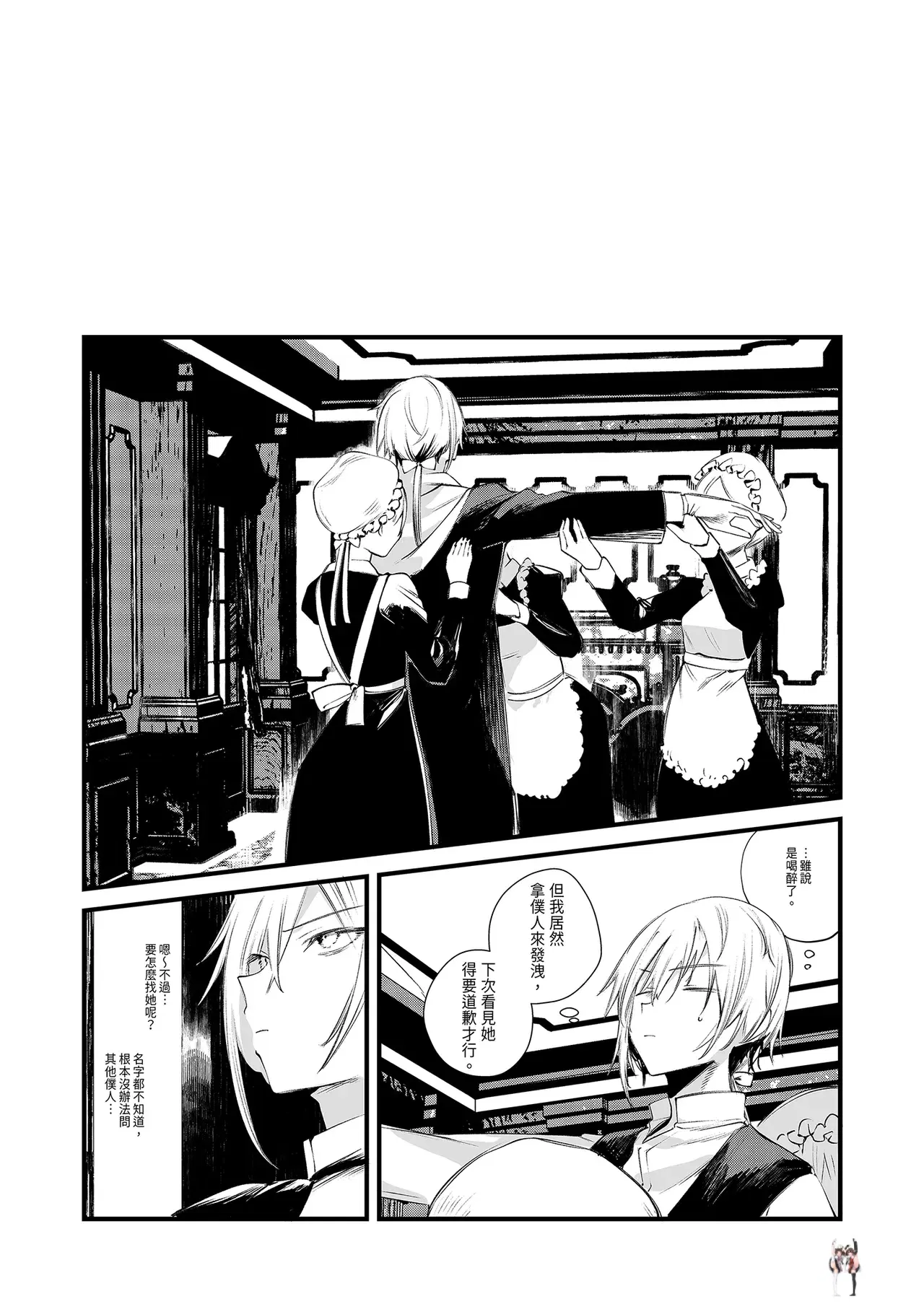 Image #20