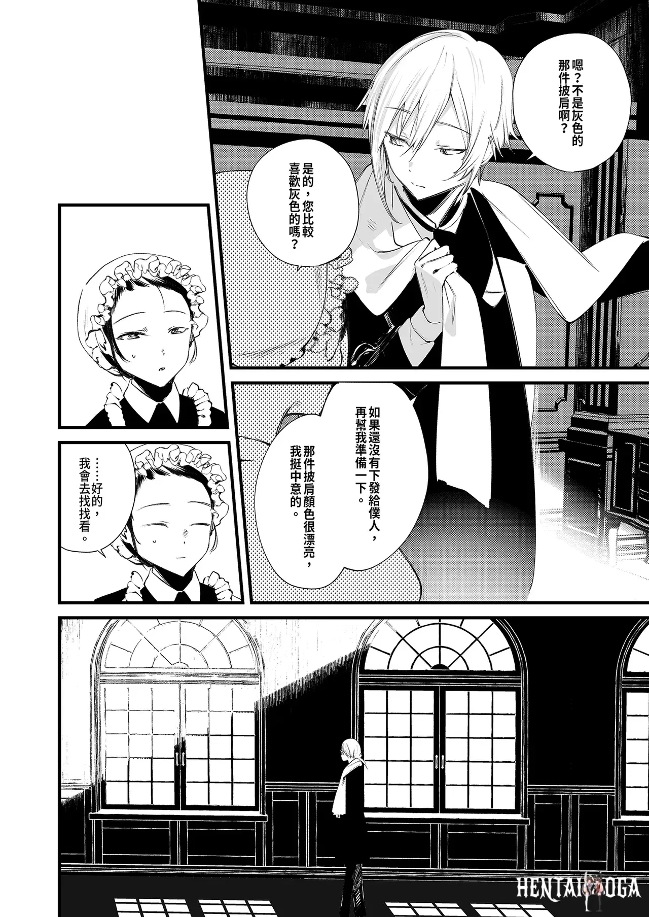 Image #21