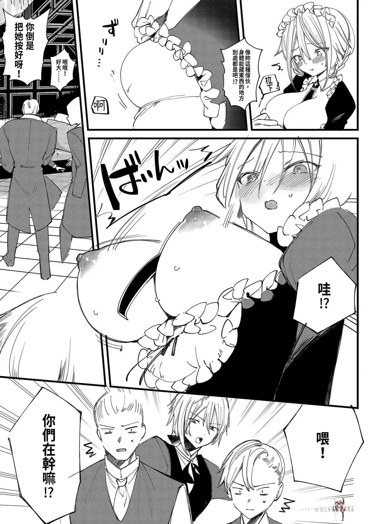 Image #23