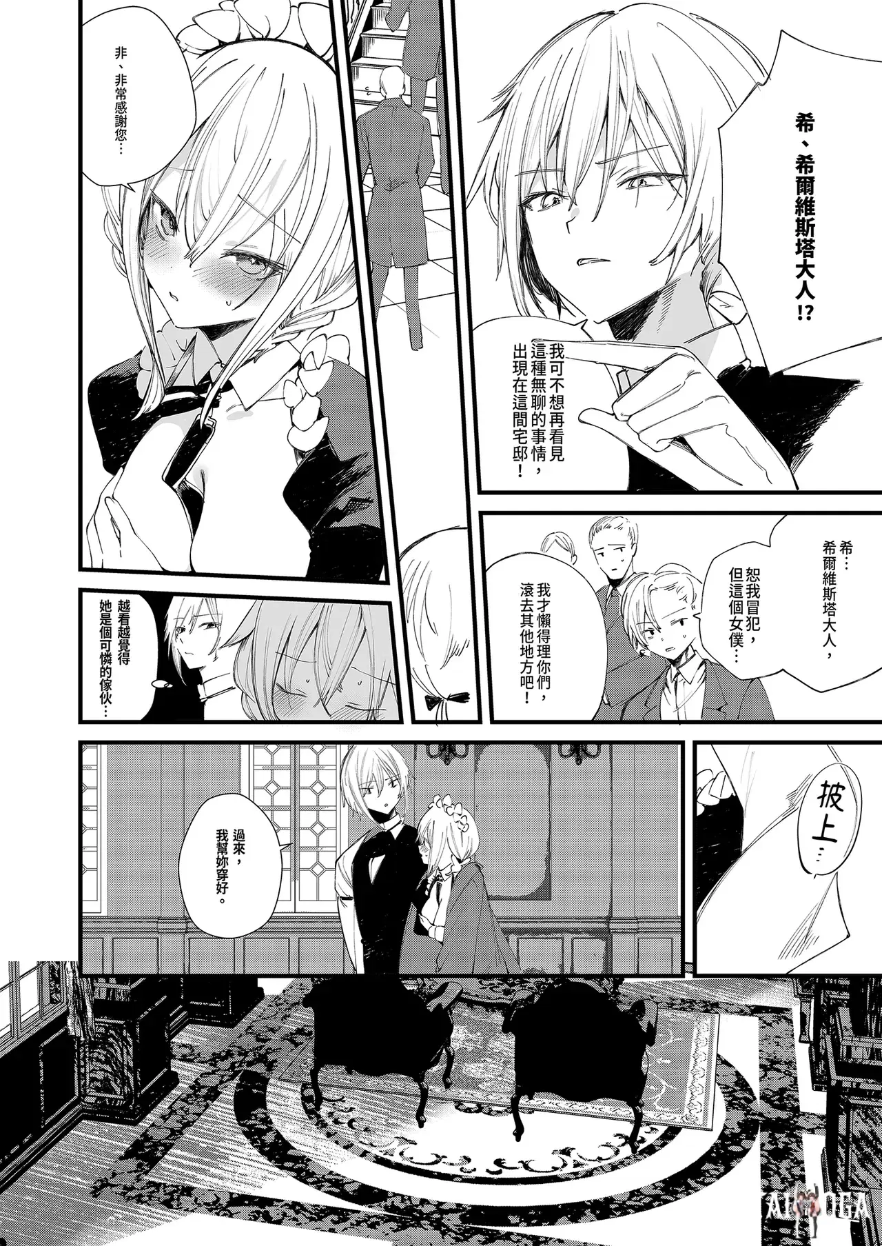 Image #24