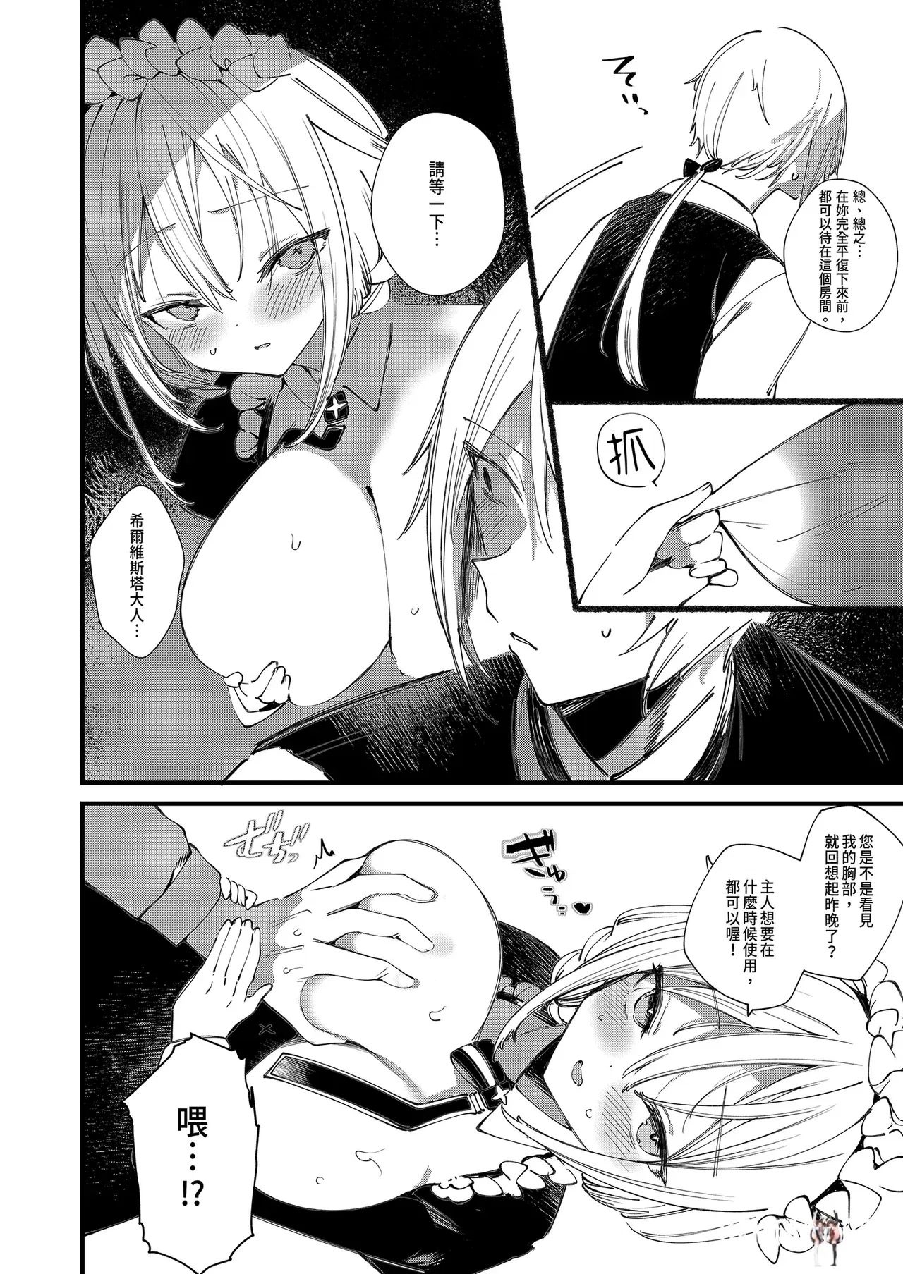 Image #26
